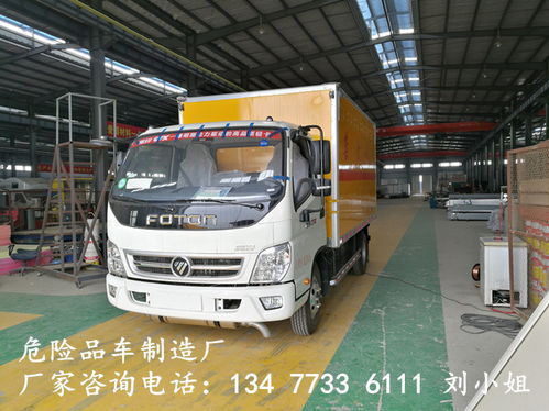 專業制造，安全護航——探訪荊州國六毒性氣體廂式運輸車制造廠